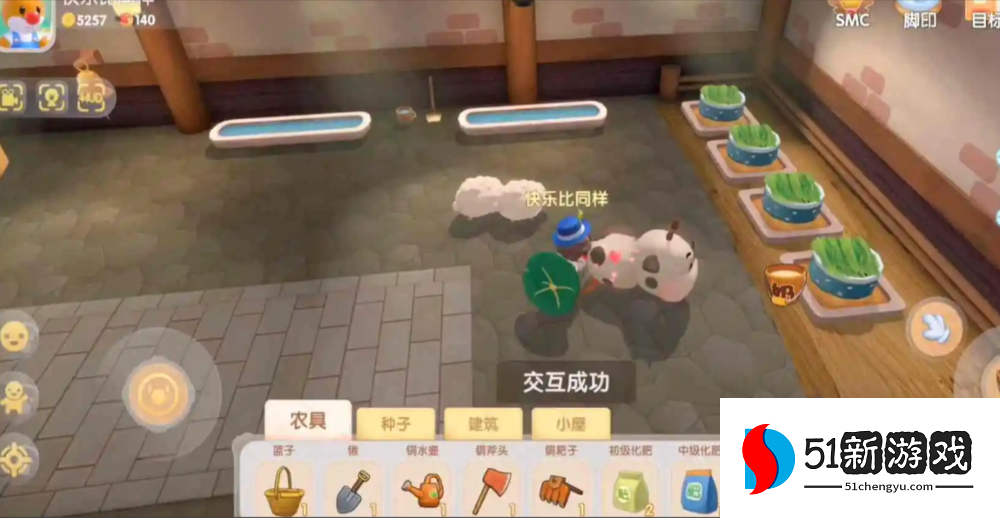 摩尔庄园手游牛棚怎么开 摩尔庄园手游牛棚怎么开