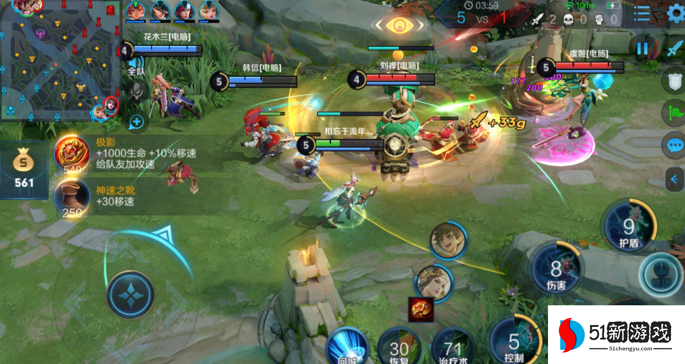 王者荣耀瑶出装怎么搭配 王者荣耀瑶出装怎么搭配