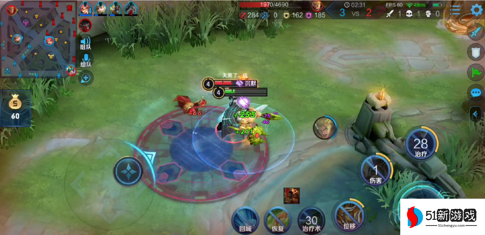 王者荣耀程咬金出装铭文是什么 王者荣耀程咬金出装铭文是什么