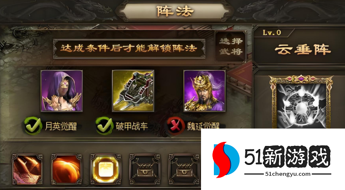 攻城掠地先升级战车哪个功能 攻城掠地先升级战车哪个功能