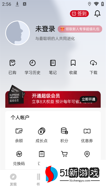 使用教程截图4