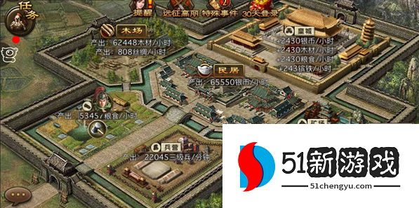 攻城掠地初期怎么玩