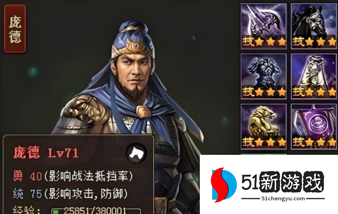 攻城掠地初期怎么玩