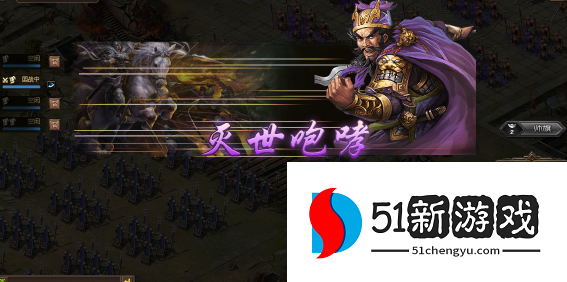 攻城掠地初期怎么玩