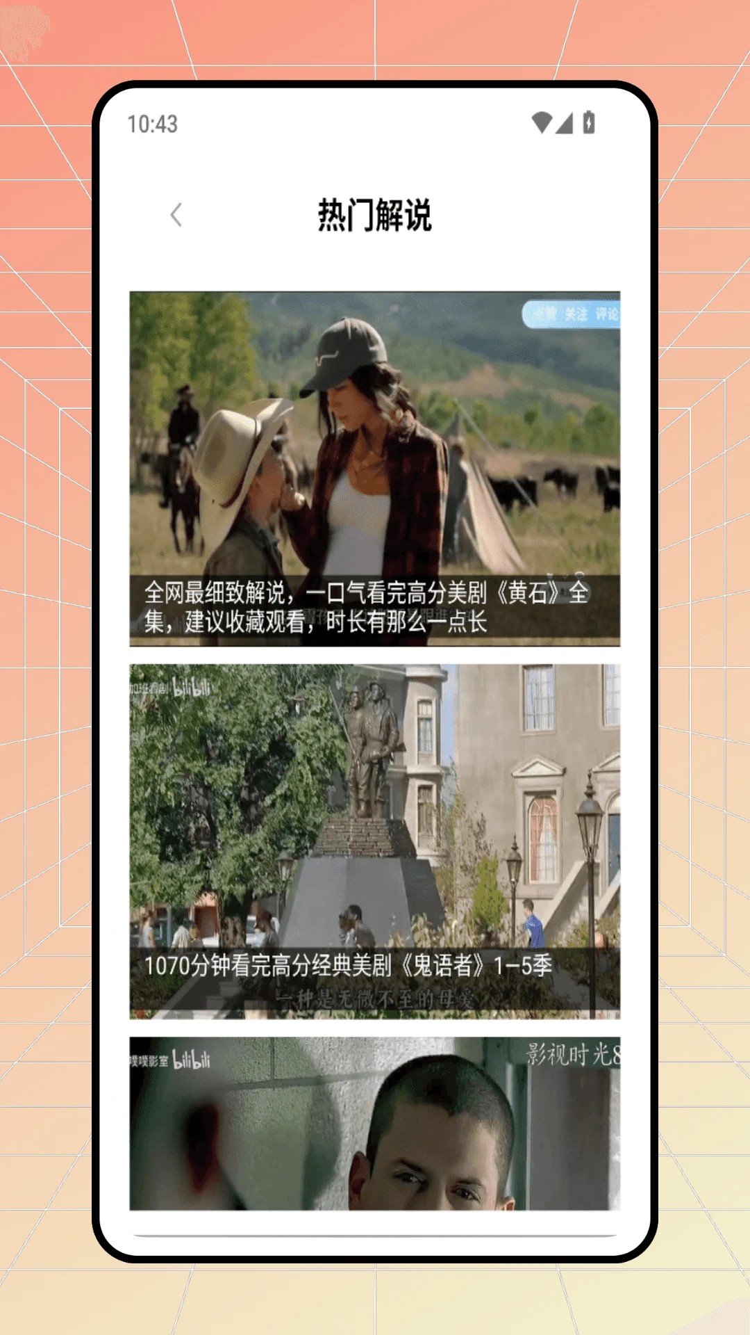 看看剧场2026最新版