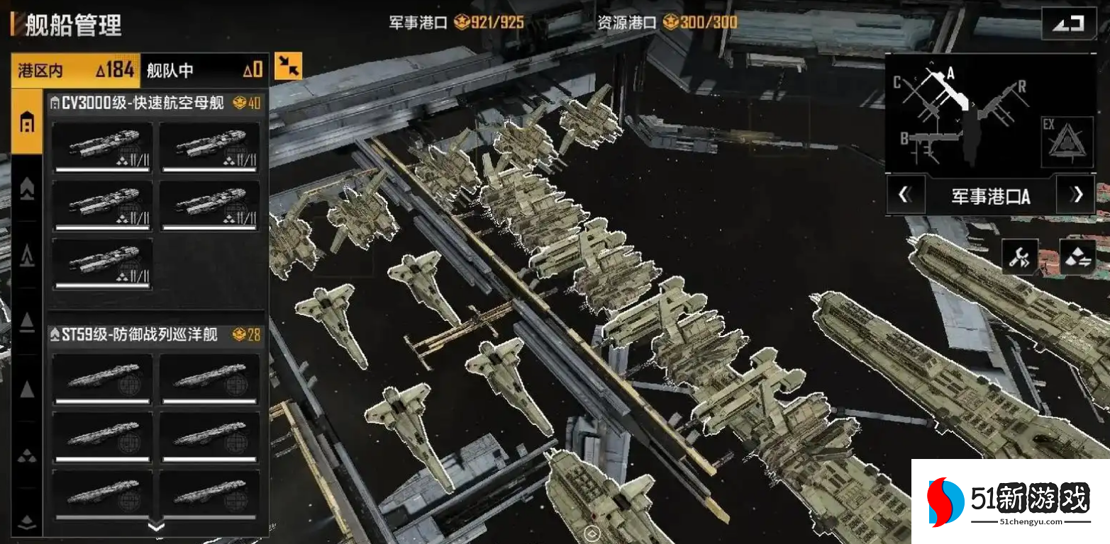 无尽的拉格朗日3级城怎么找