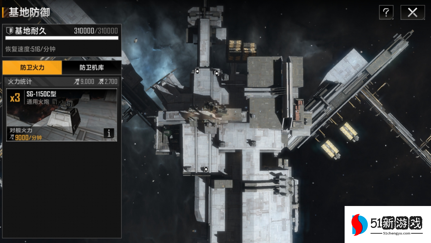 无尽的拉格朗日3级城怎么找 无尽的拉格朗日3级城怎么找