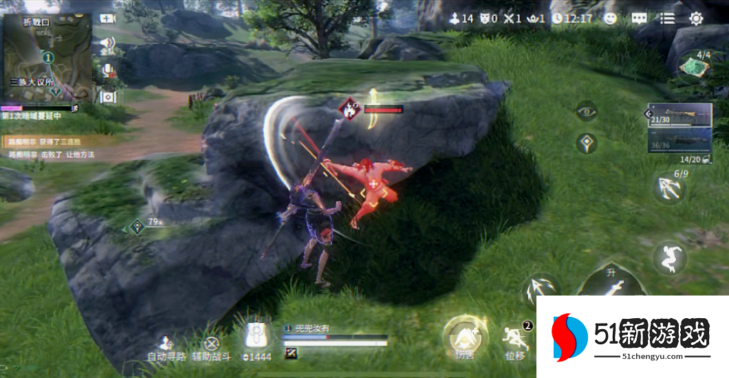 永劫无间福星怎么获得