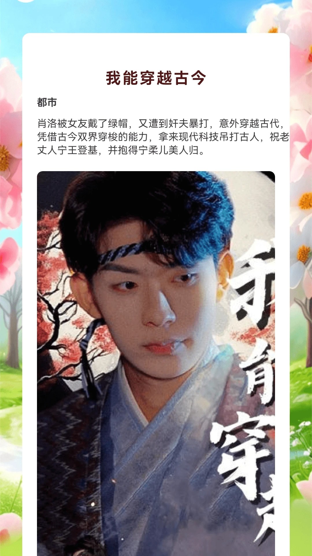 香草短剧2026最新版