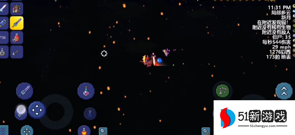 泰拉瑞亚天顶手电筒怎么获得