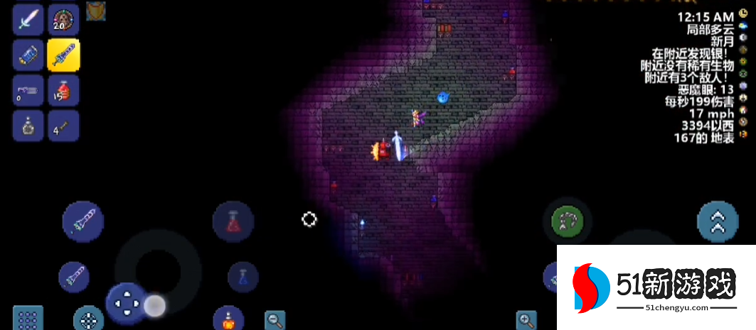 泰拉瑞亚天顶手电筒怎么获得