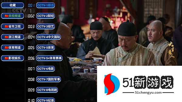 经典TV电视直播软件下载安装最新版-经典TV电视版APP下载TV盒子版v6.0