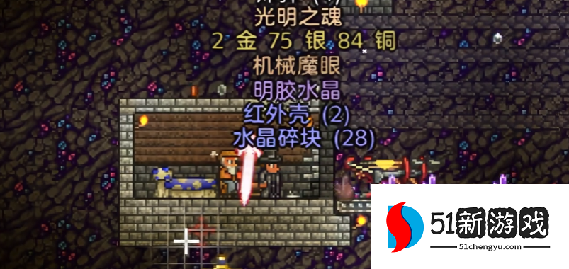 泰拉瑞亚水晶碎块在哪刷