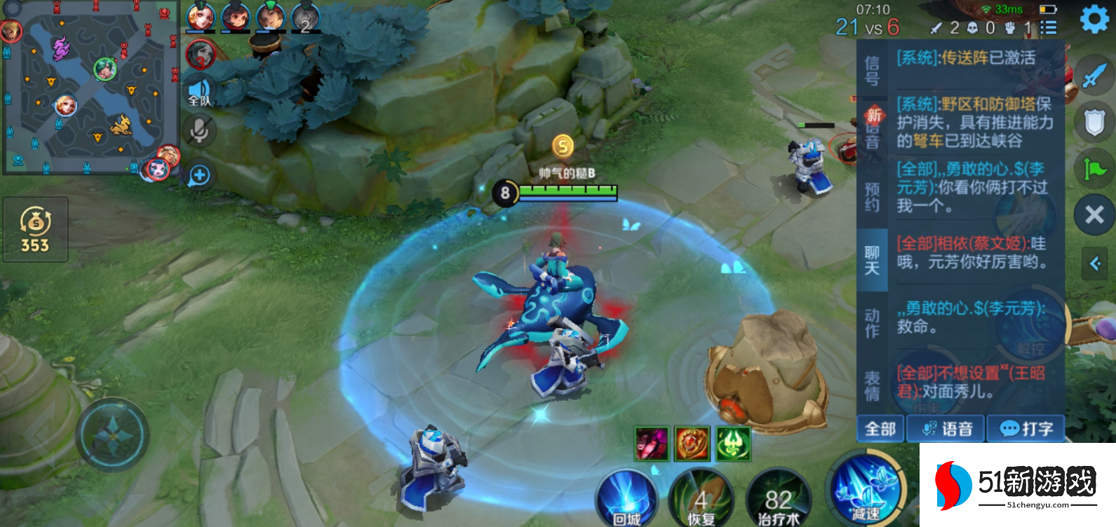 王者荣耀庄周出装有哪些