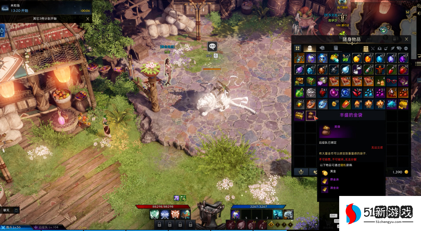 失落的方舟岛之心怎么获得 失落的方舟岛之心怎么获得