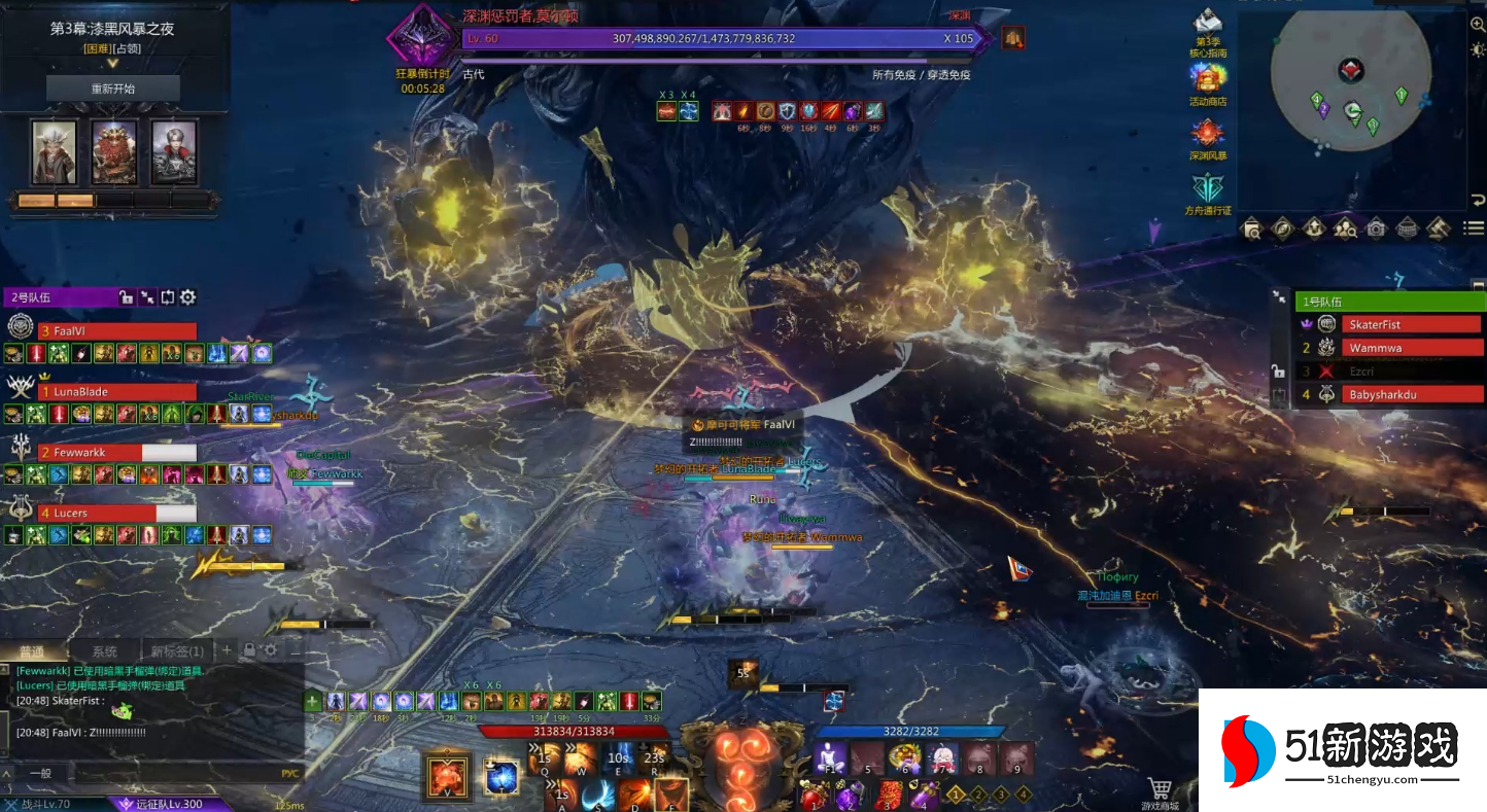 失落的方舟岛之心怎么获得 失落的方舟岛之心怎么获得