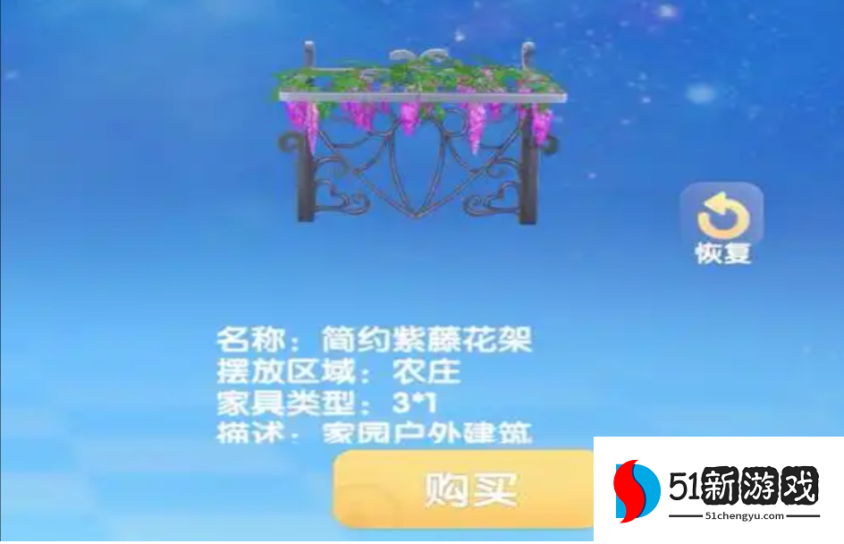 摩尔庄园怎么在桌子上放家具