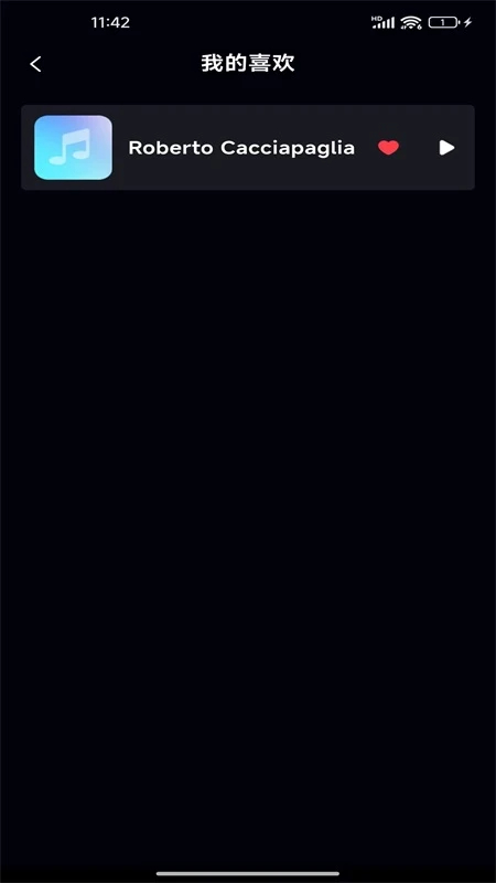 免费音乐大全2026最新版