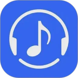 免费音乐大全2026最新版