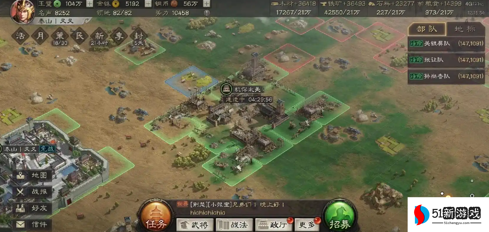 三国志战略版分城怎么选 三国志战略版分城怎么选