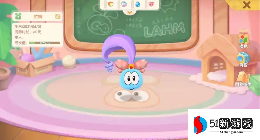 摩尔庄园装扮怎么搭配