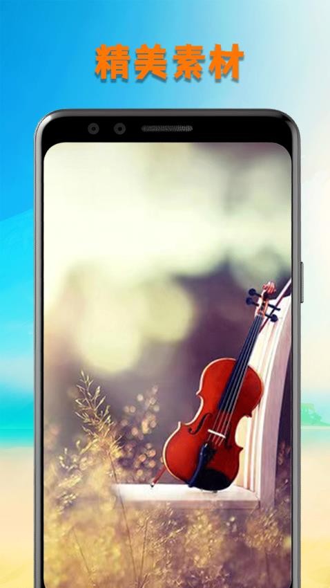 气泡音乐安卓版