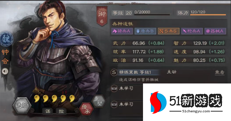 三国志战略版钟会和邓艾强吗 三国志战略版钟会和邓艾强吗