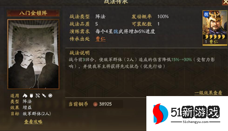 三国志战略版钟会和邓艾强吗 三国志战略版钟会和邓艾强吗