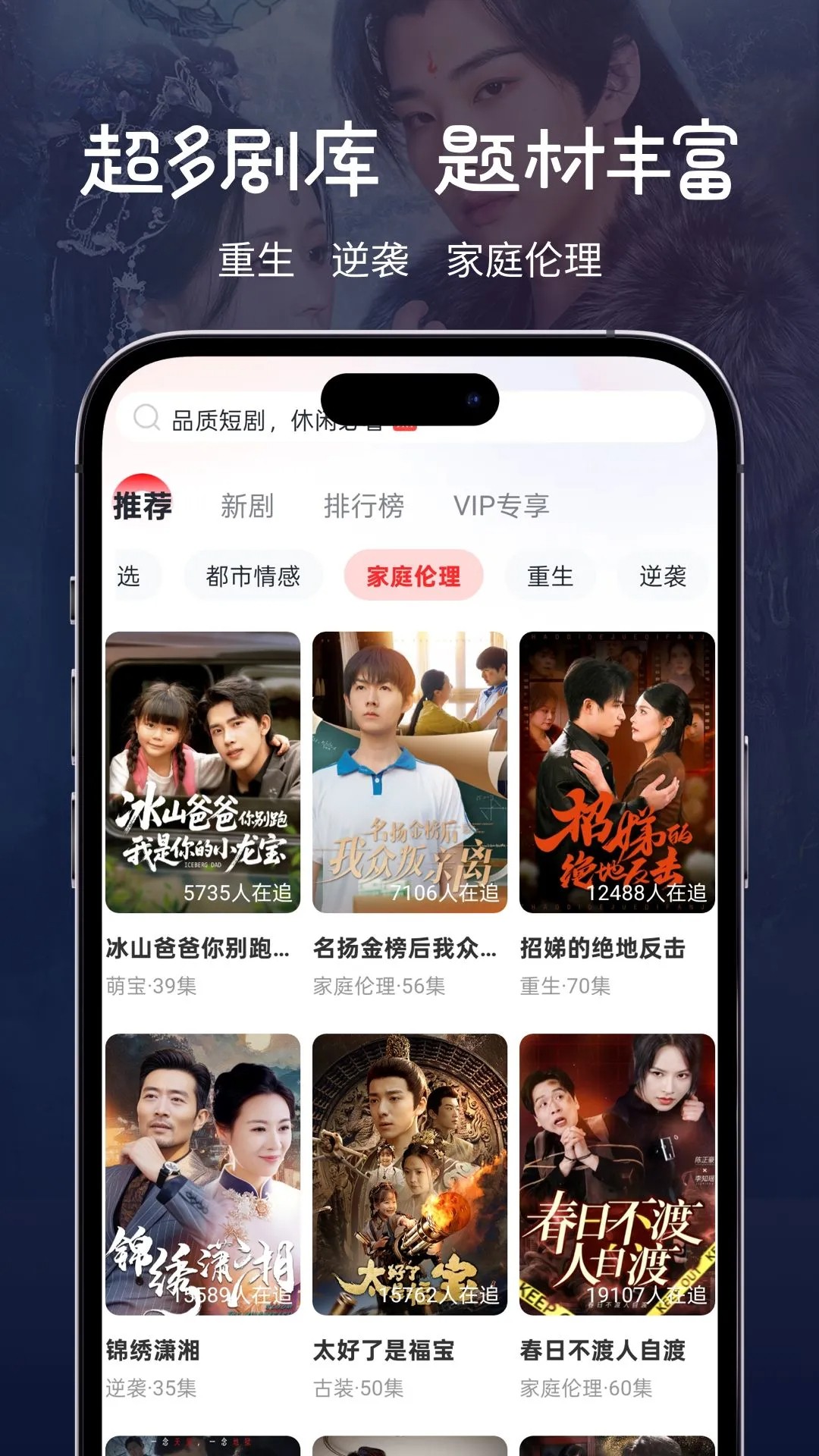 剧嗨视频2026最新版