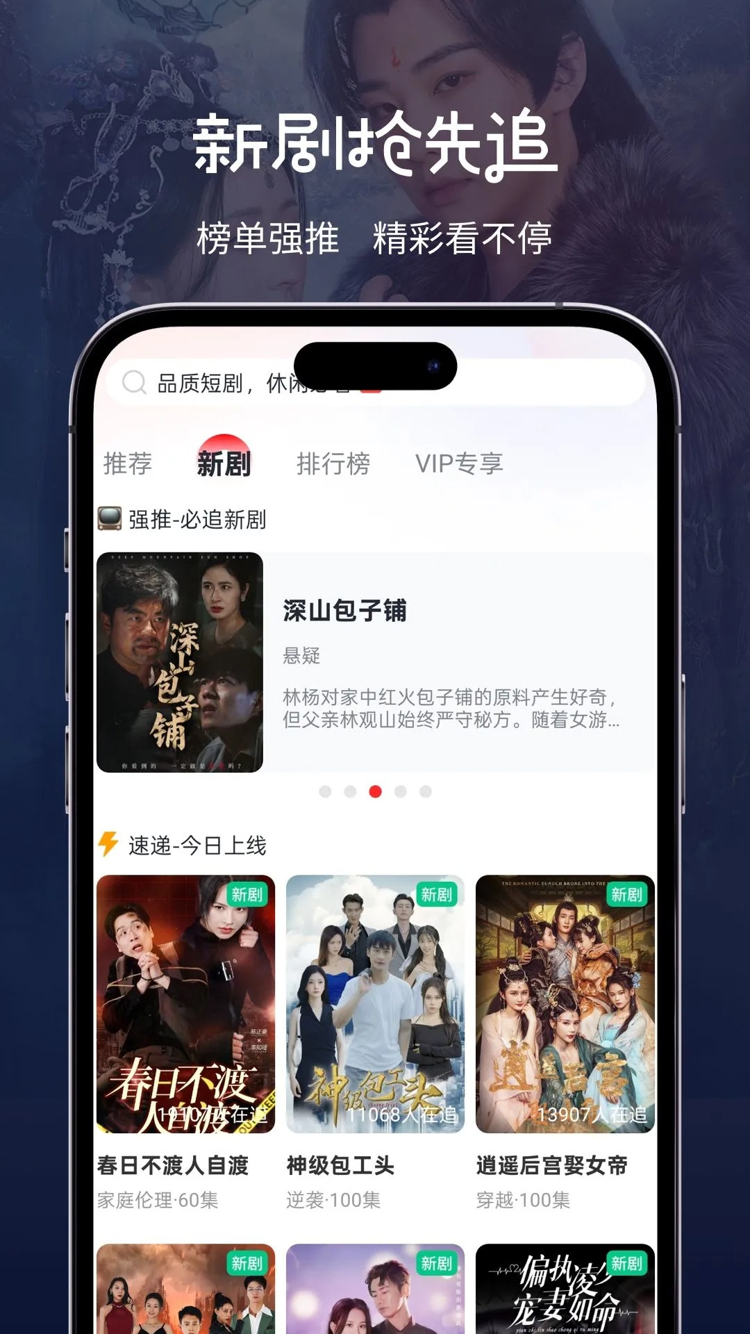 剧嗨视频2026最新版