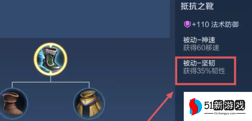 王者荣耀初期吕布出装怎么出