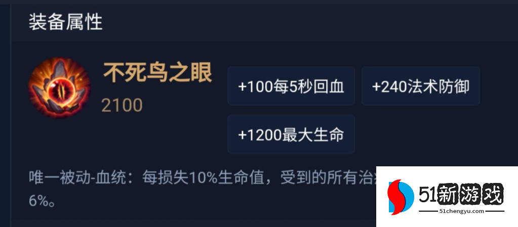 王者荣耀初期吕布出装怎么出 王者荣耀初期吕布出装怎么出
