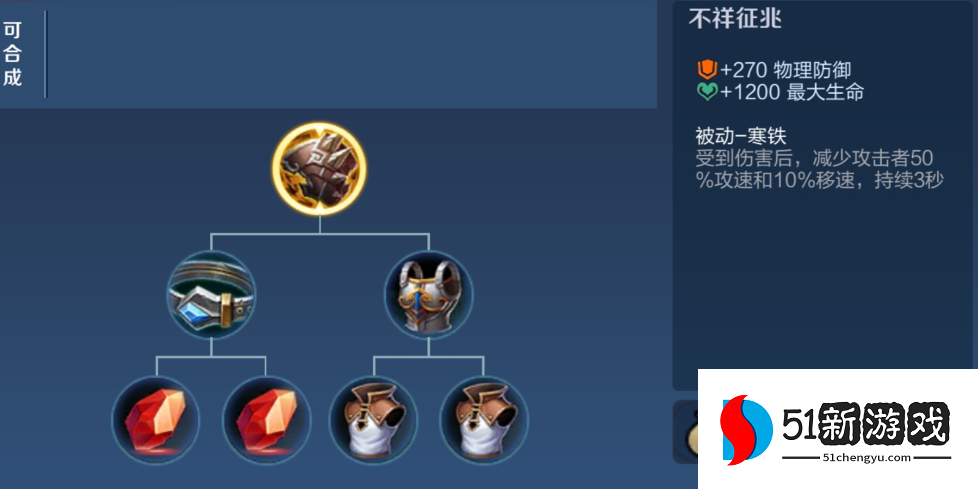 王者荣耀初期吕布出装怎么出 王者荣耀初期吕布出装怎么出