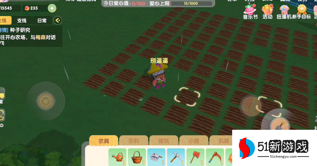 摩尔庄园怎么把农田复原 摩尔庄园怎么把农田复原