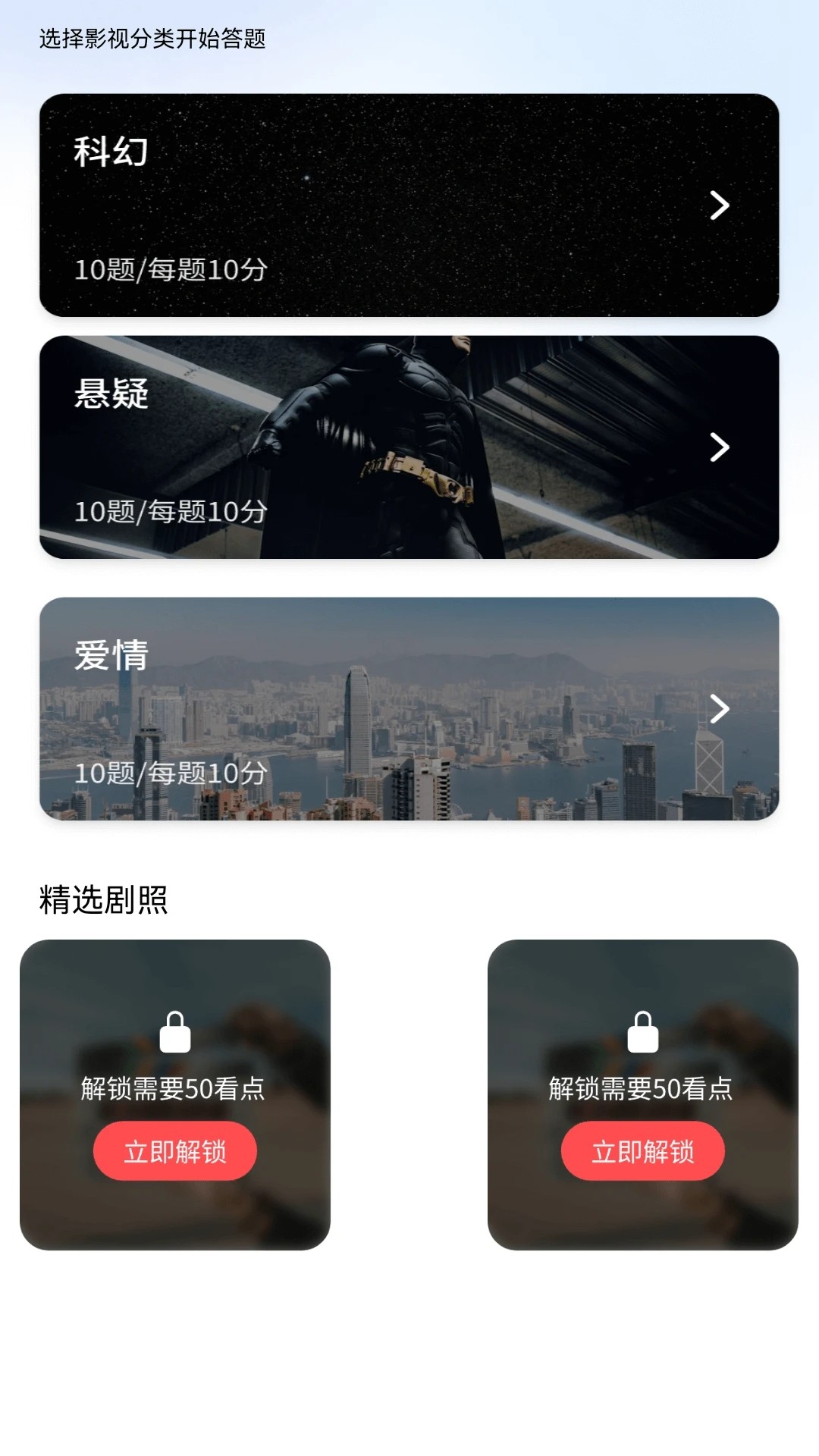 好赚短剧安卓版