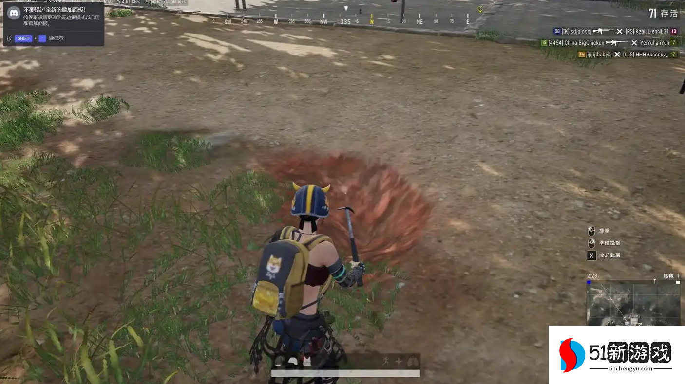 绝地求生团战怎么滑行