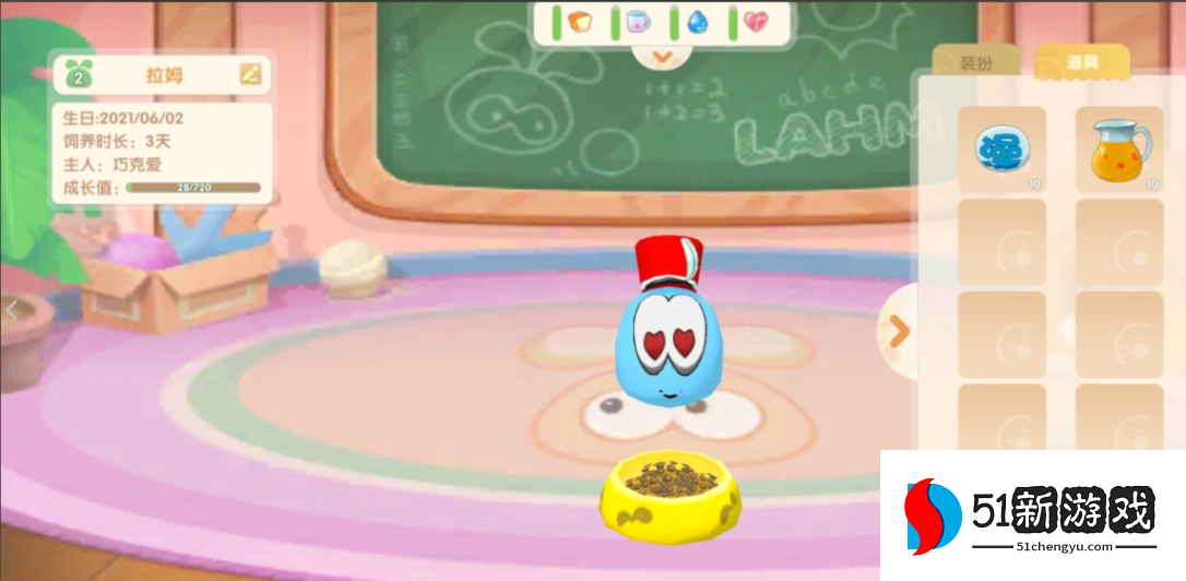 摩尔庄园手游拉姆怎么玩