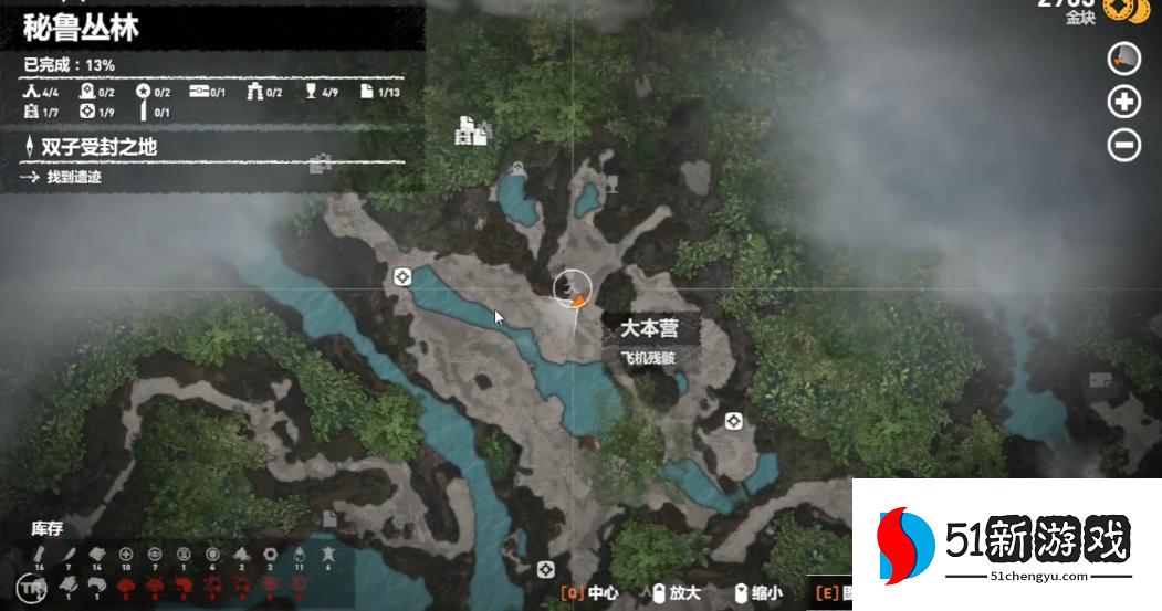 古墓丽影11秘鲁丛林古墓怎么玩