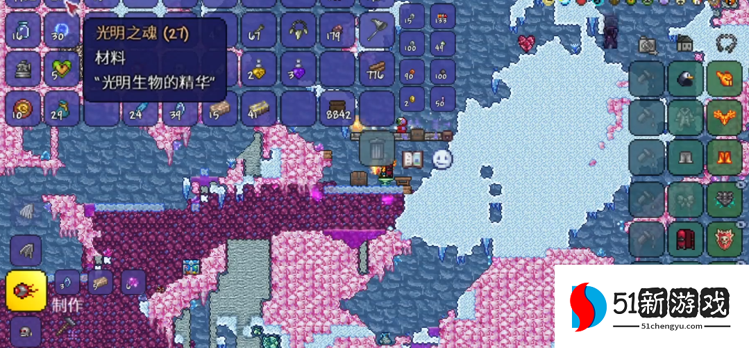 泰拉瑞亚光明之魂怎么合成