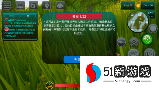 诅咒之岛官方下载正版