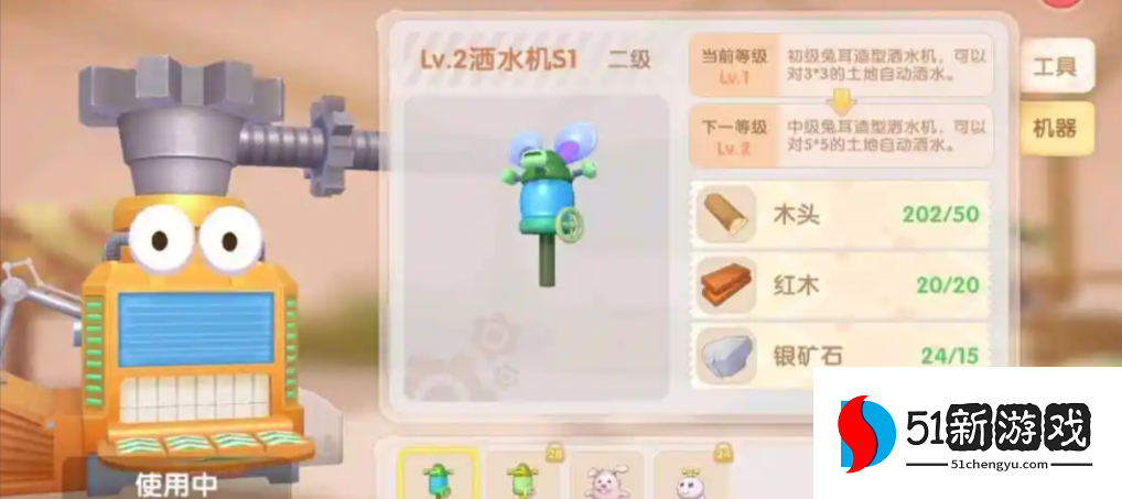 摩尔庄园开的地怎么变回去 摩尔庄园开的地怎么变回去