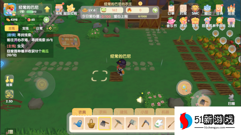 摩尔庄园开的地怎么变回去