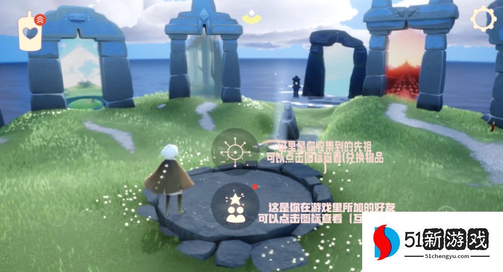 光遇出生点的大门怎么进去 光遇出生点的大门怎么进去