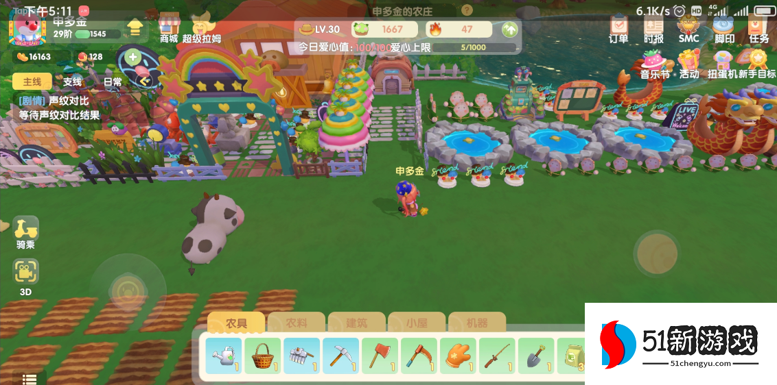 摩尔庄园家具怎么放到花园