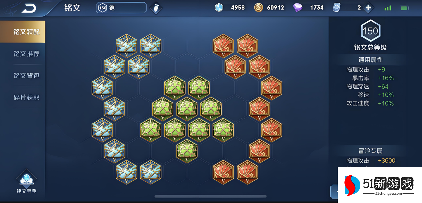 王者荣耀铠怎么搭配出装和铭文 王者荣耀铠怎么搭配出装和铭文