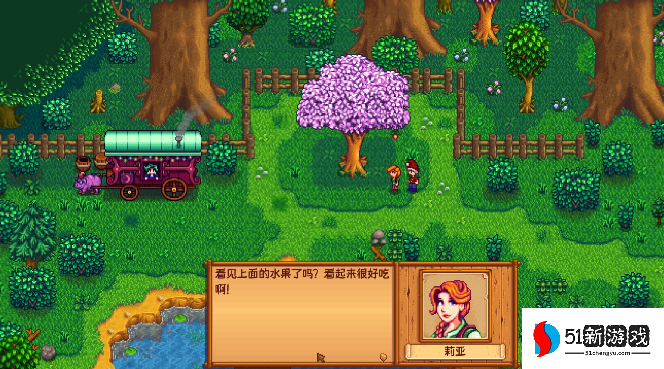 星露谷物语旅行商人在哪 星露谷物语旅行商人在哪