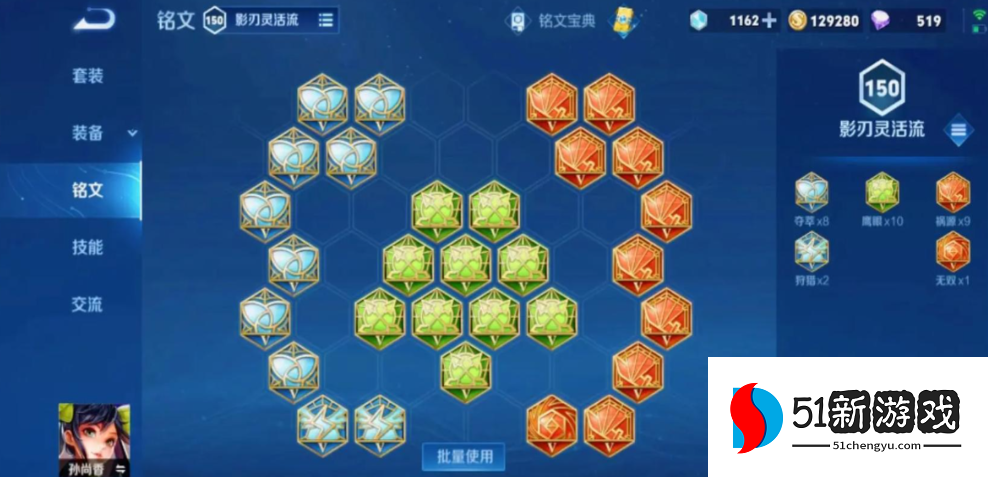 王者荣耀孙权暴行出装最新出什么 王者荣耀孙权暴行出装最新出什么