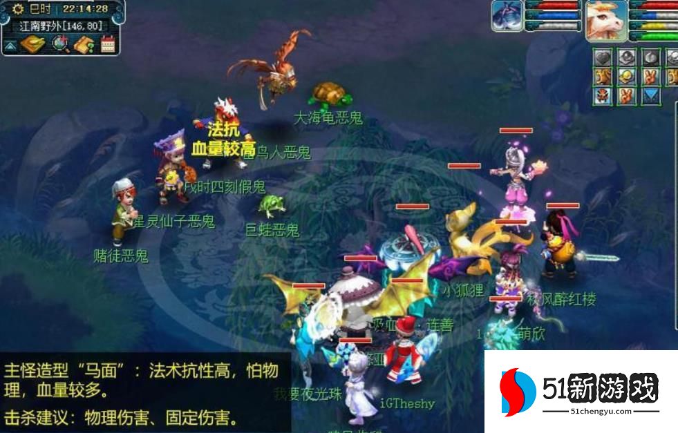 梦幻西游高驱鬼有什么用 梦幻西游高驱鬼有什么用