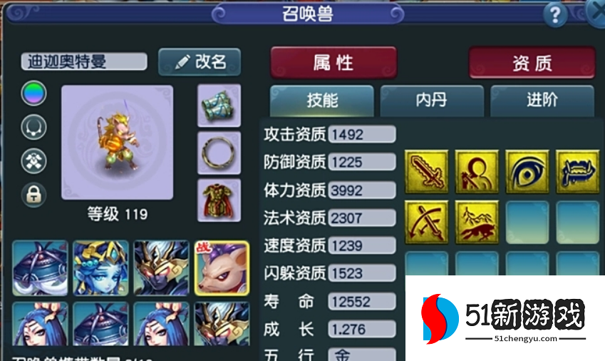 梦幻西游高驱鬼有什么用 梦幻西游高驱鬼有什么用