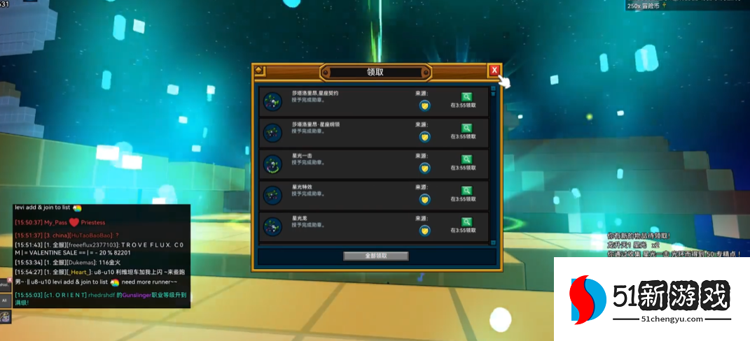 宝藏世界星光龙魂怎么获得 宝藏世界星光龙魂怎么获得